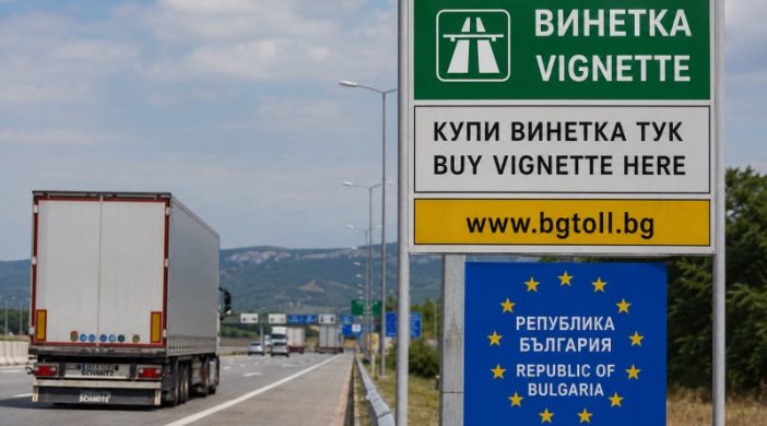 Bulgaria scumpește drastic vinietele: șoferii vor plăti cu până la 30% mai mult de la 1 august 2026.  Vezi care sunt noile prețuri