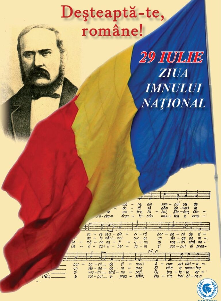    Programul manifestărilor dedicate „ZILEI  IMNULUI  NAȚIONAL AL ROMÂNIEI” – miercuri, 29 iulie 2026 